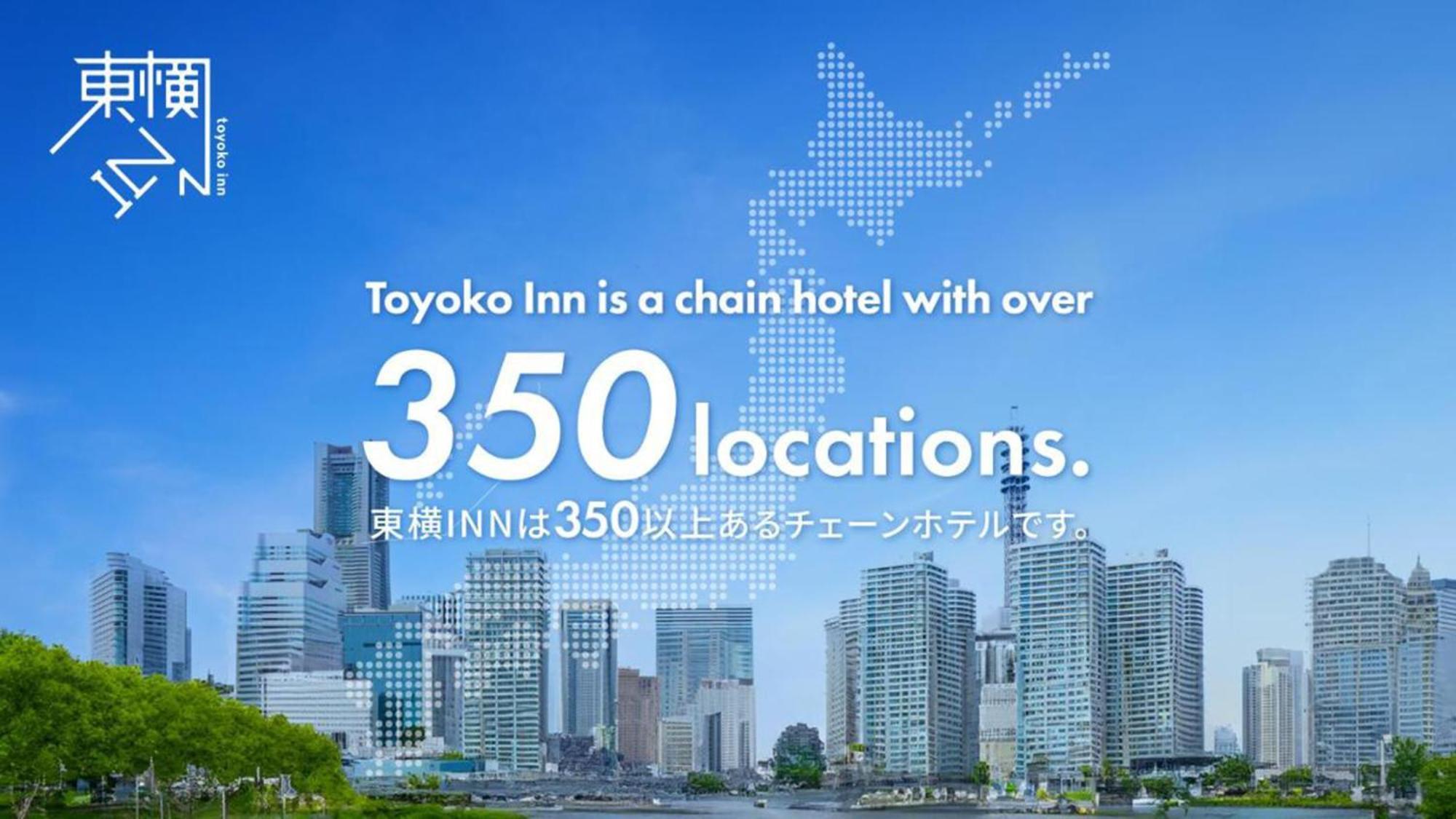 Toyoko Inn Osaka Honmachi No2 Kültér fotó